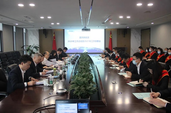 银娱优越会(中国游)股份有限公司