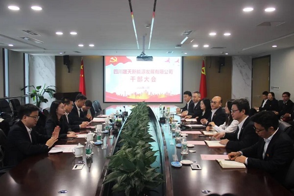 银娱优越会(中国游)股份有限公司