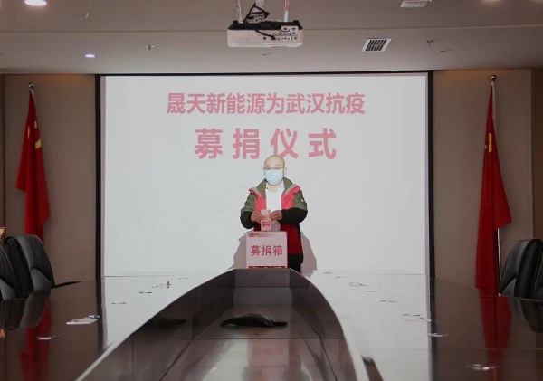 银娱优越会(中国游)股份有限公司