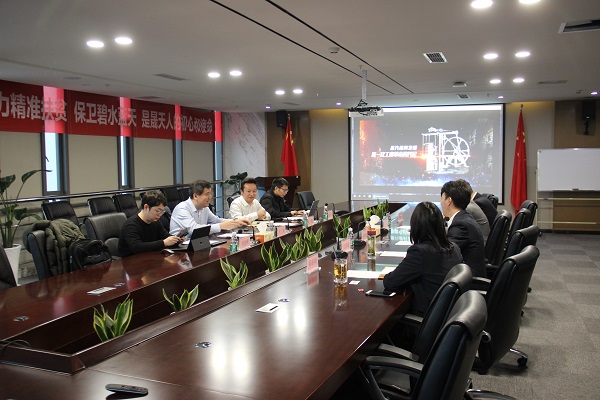 银娱优越会(中国游)股份有限公司