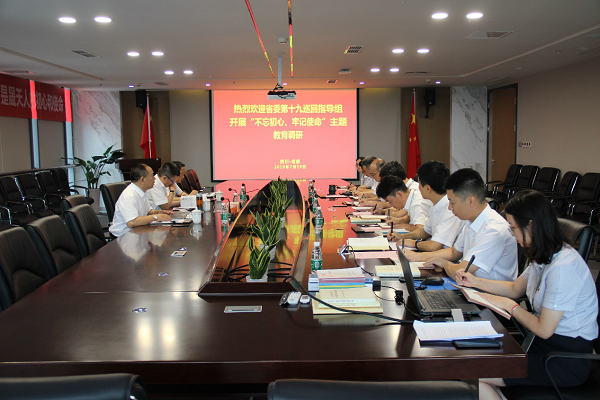 银娱优越会(中国游)股份有限公司