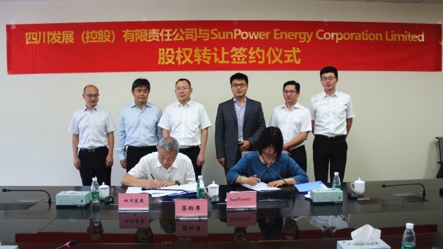 银娱优越会(中国游)股份有限公司