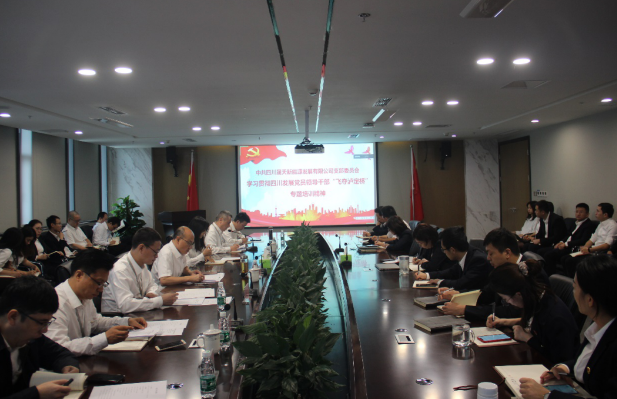 银娱优越会(中国游)股份有限公司